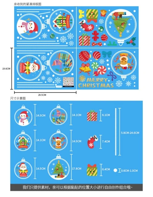Santa Claus Window Stickers